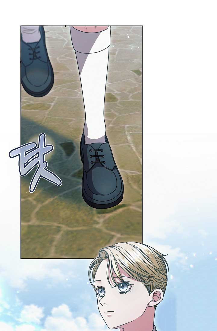 Try Begging Me Chapter 29 page 65