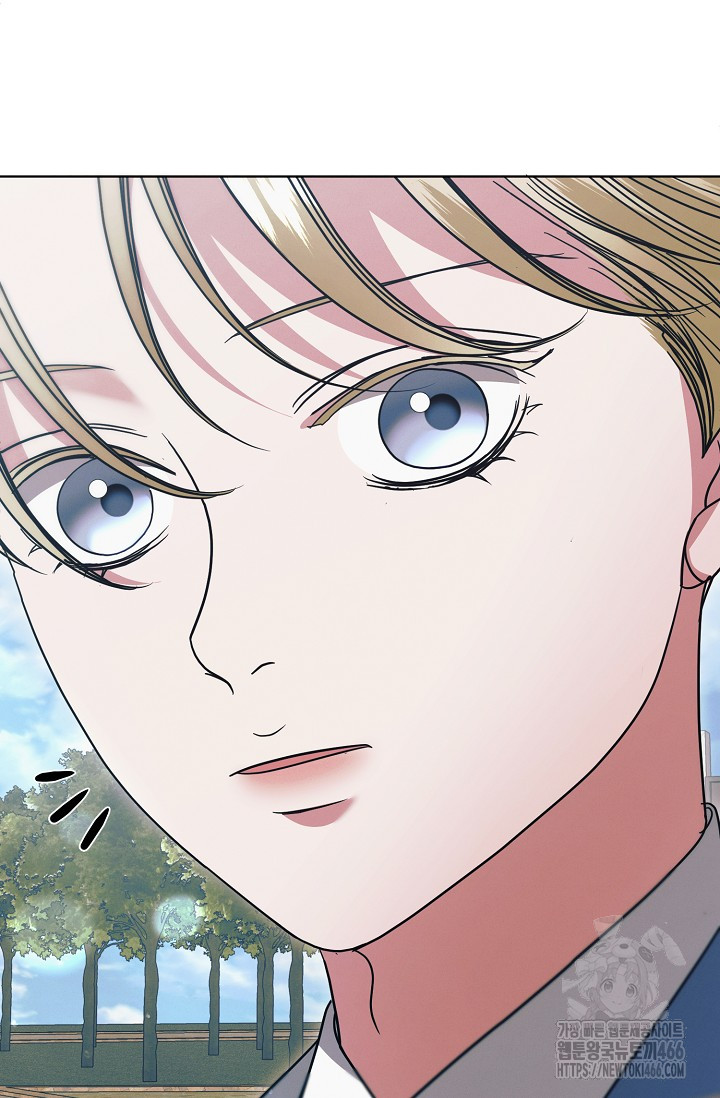 Try Begging Me Chapter 29 page 68