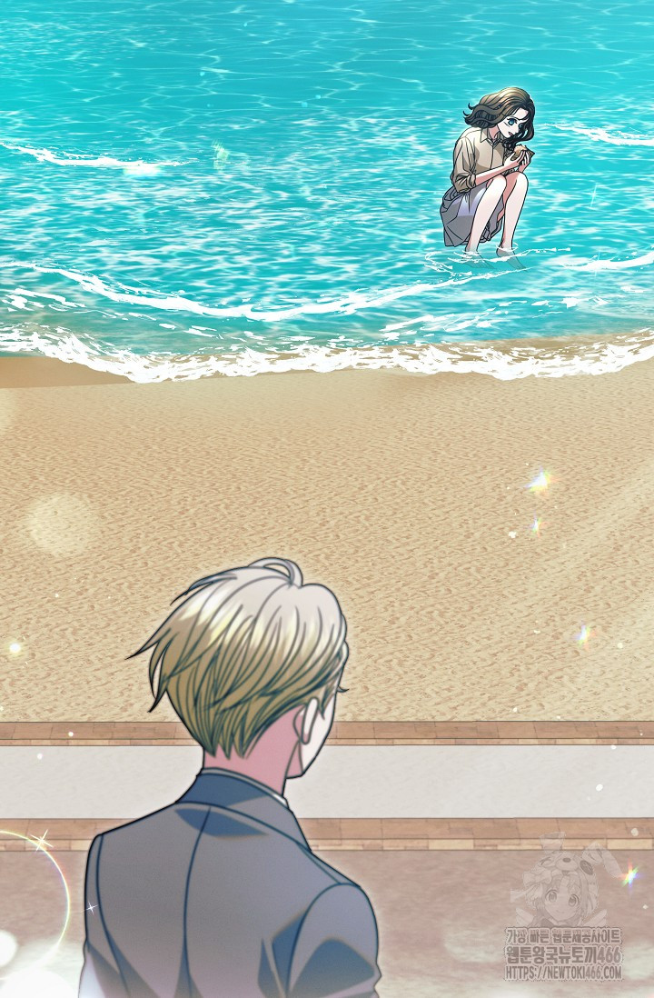 Try Begging Me Chapter 29 page 70