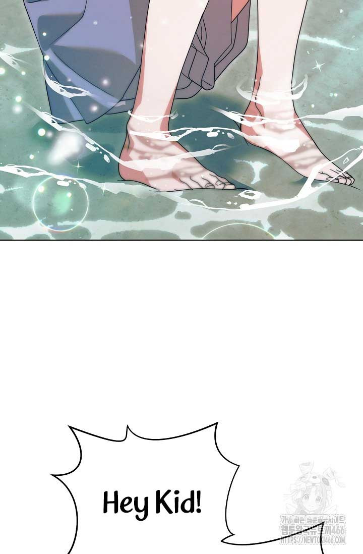 Try Begging Me Chapter 29 page 72