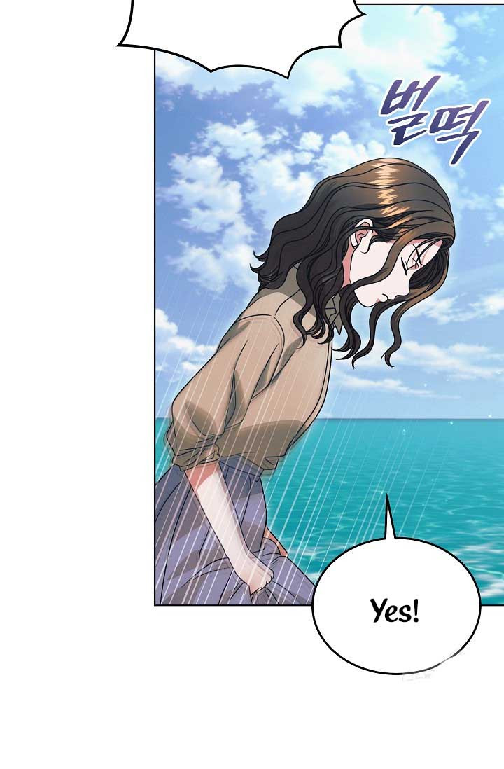 Try Begging Me Chapter 29 page 74