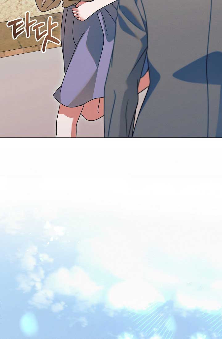 Try Begging Me Chapter 29 page 76