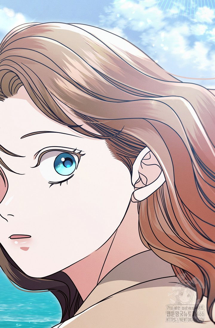 Try Begging Me Chapter 29 page 77