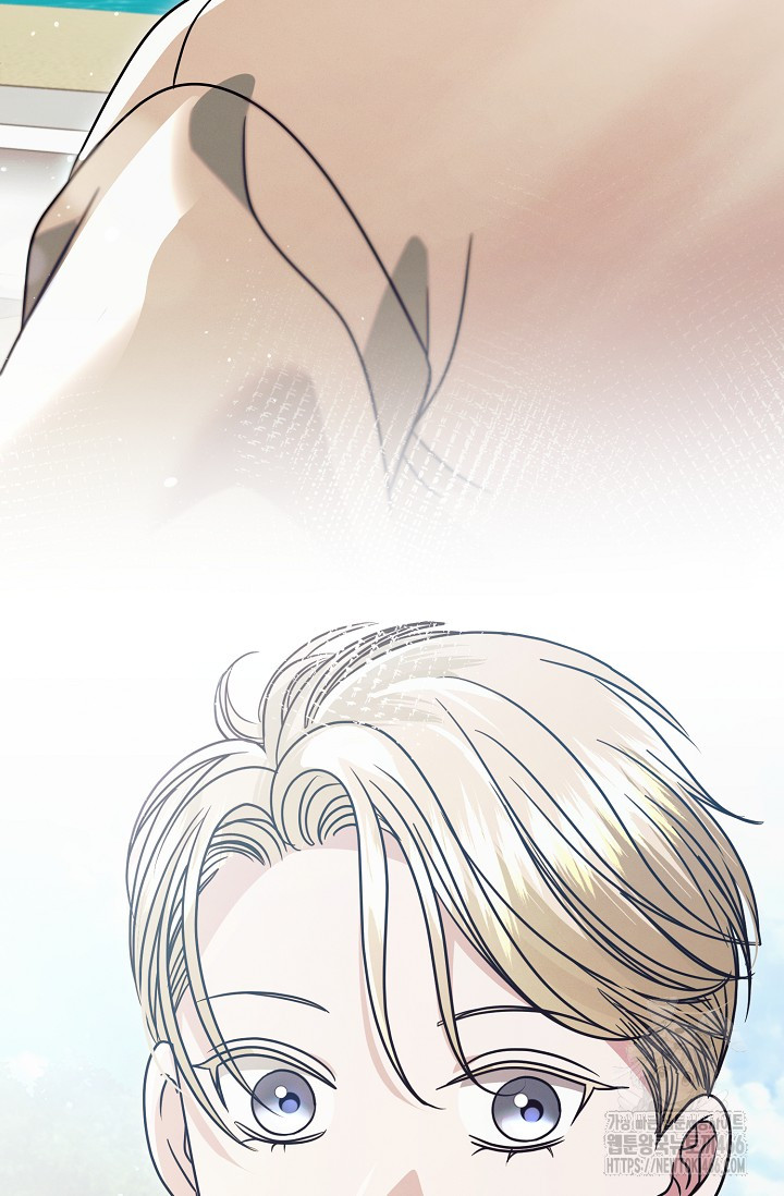 Try Begging Me Chapter 29 page 78