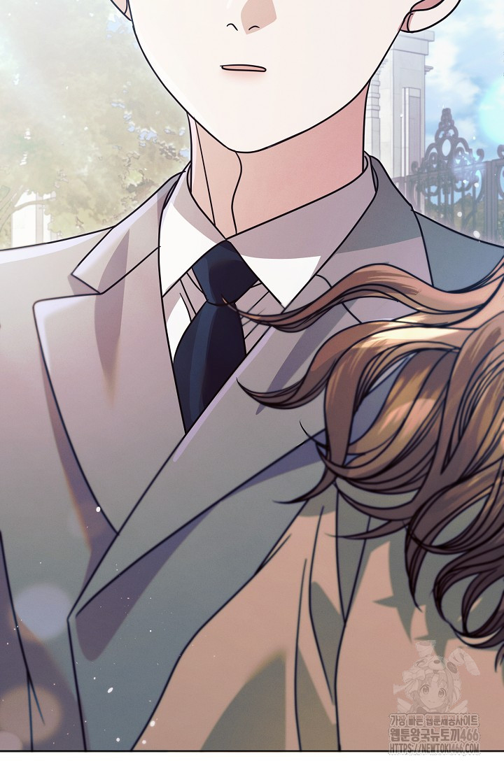 Try Begging Me Chapter 29 page 79