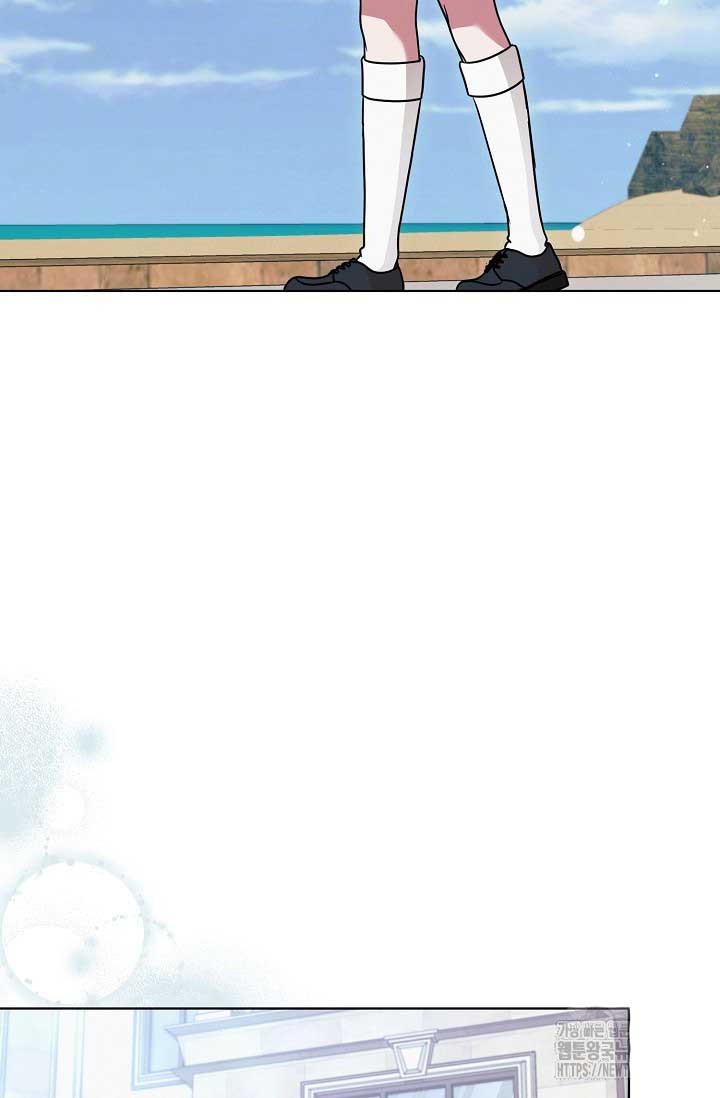 Try Begging Me Chapter 29 page 82