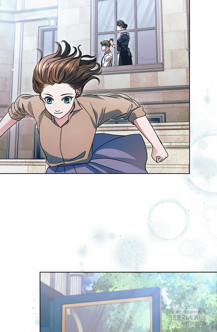 Try Begging Me Chapter 29 page 83