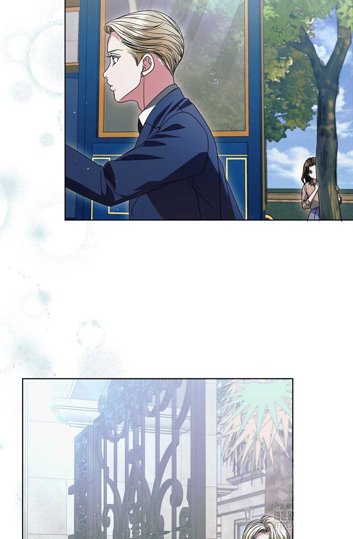 Try Begging Me Chapter 29 page 84