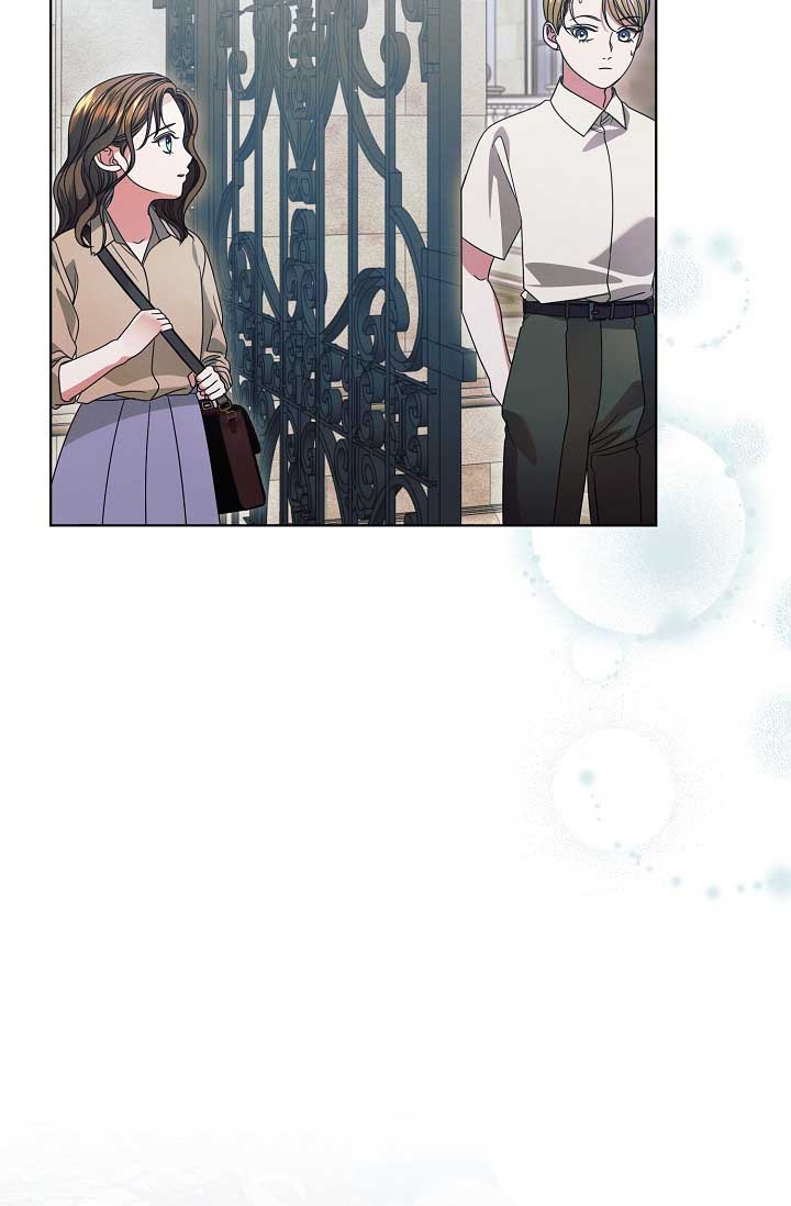 Try Begging Me Chapter 29 page 85