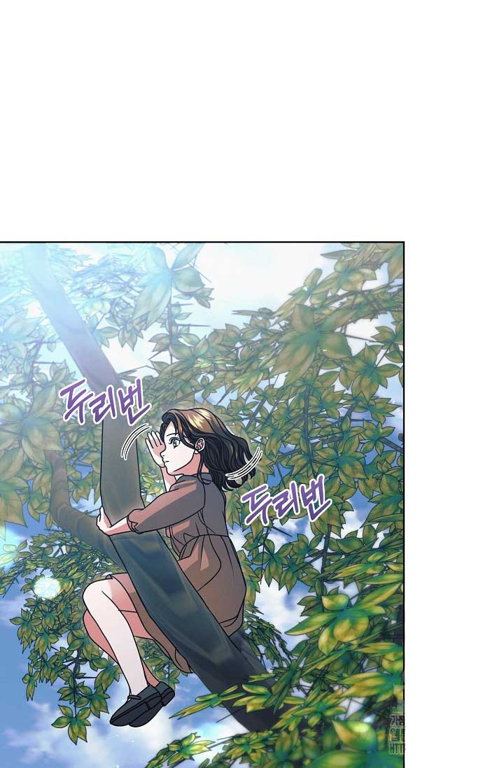 Try Begging Me Chapter 29 page 88