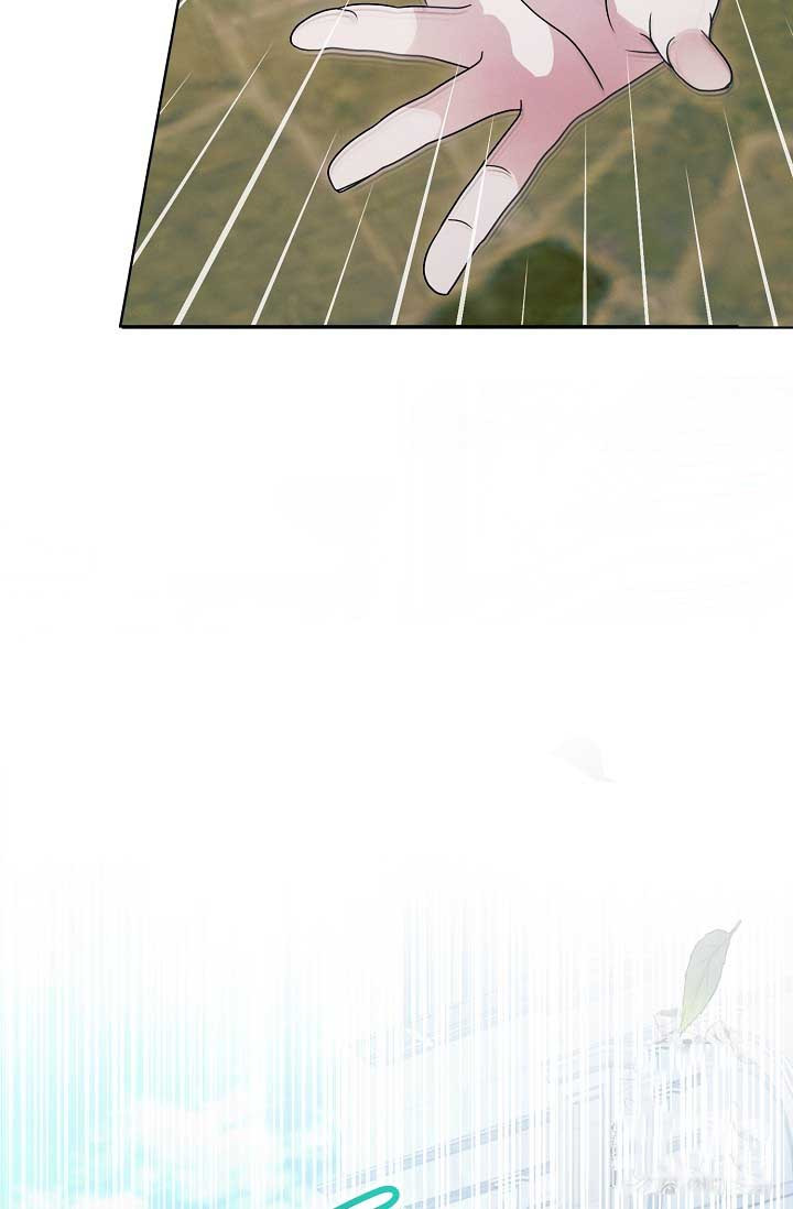 Try Begging Me Chapter 29 page 95