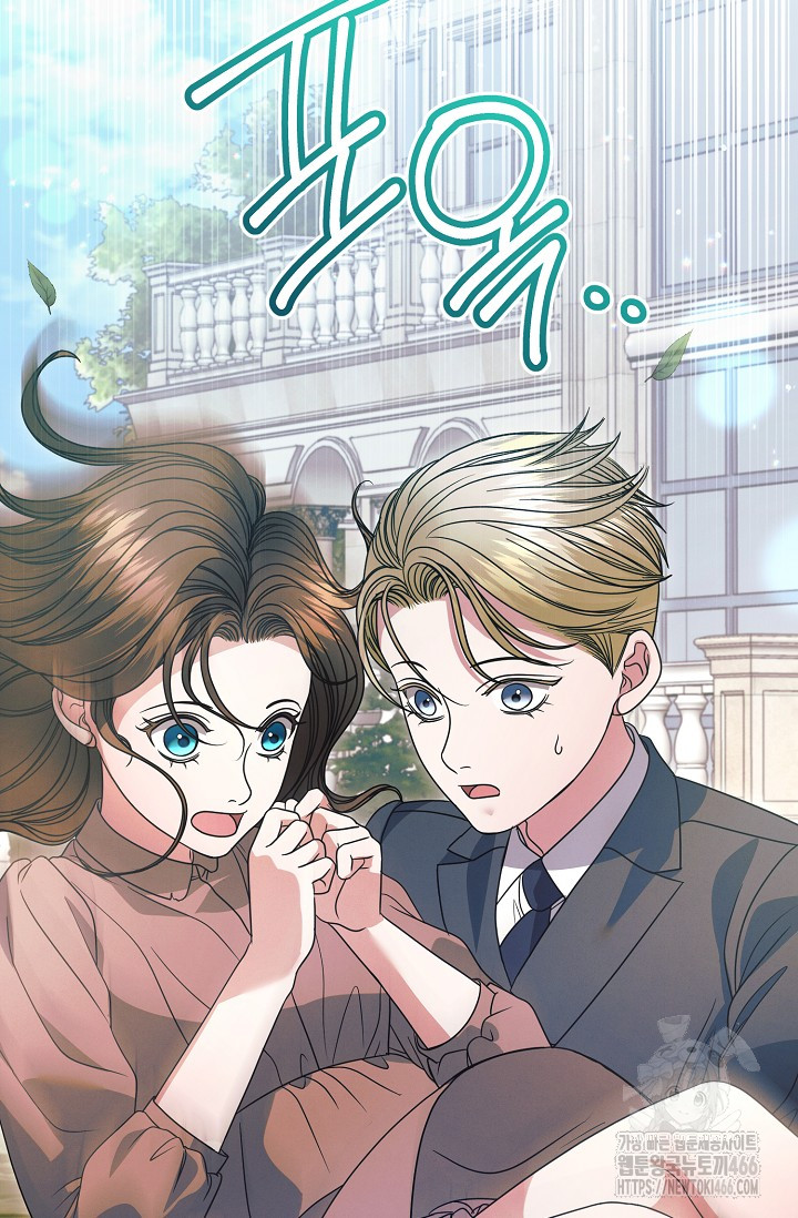 Try Begging Me Chapter 29 page 96