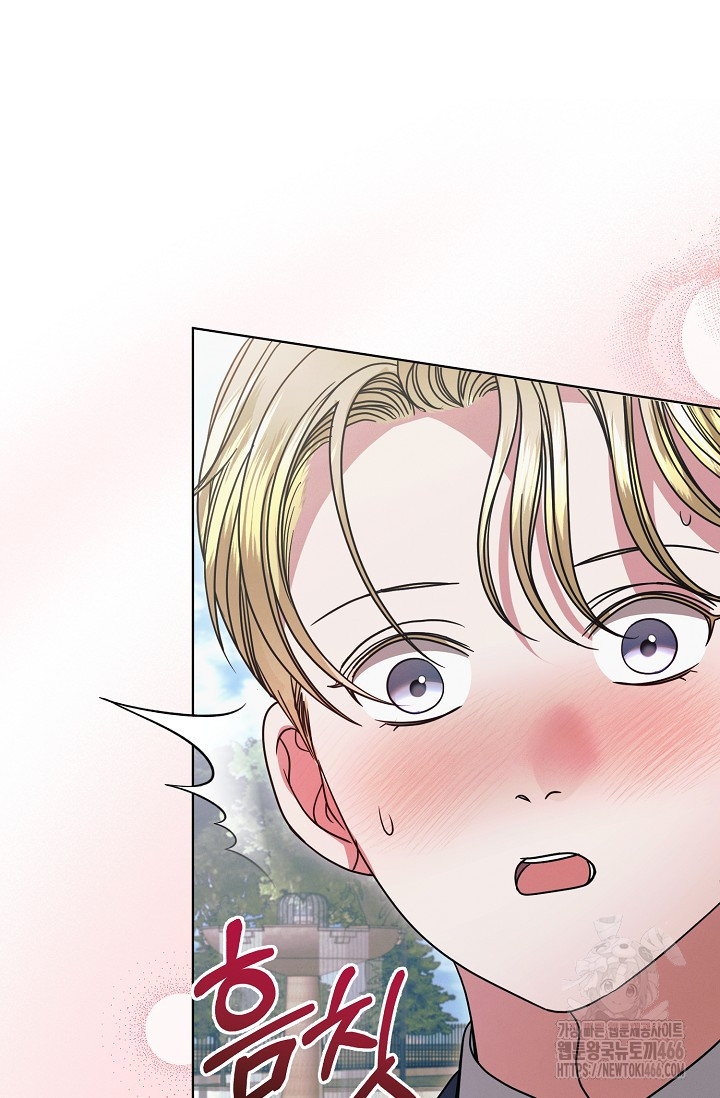 Try Begging Me Chapter 29 page 98