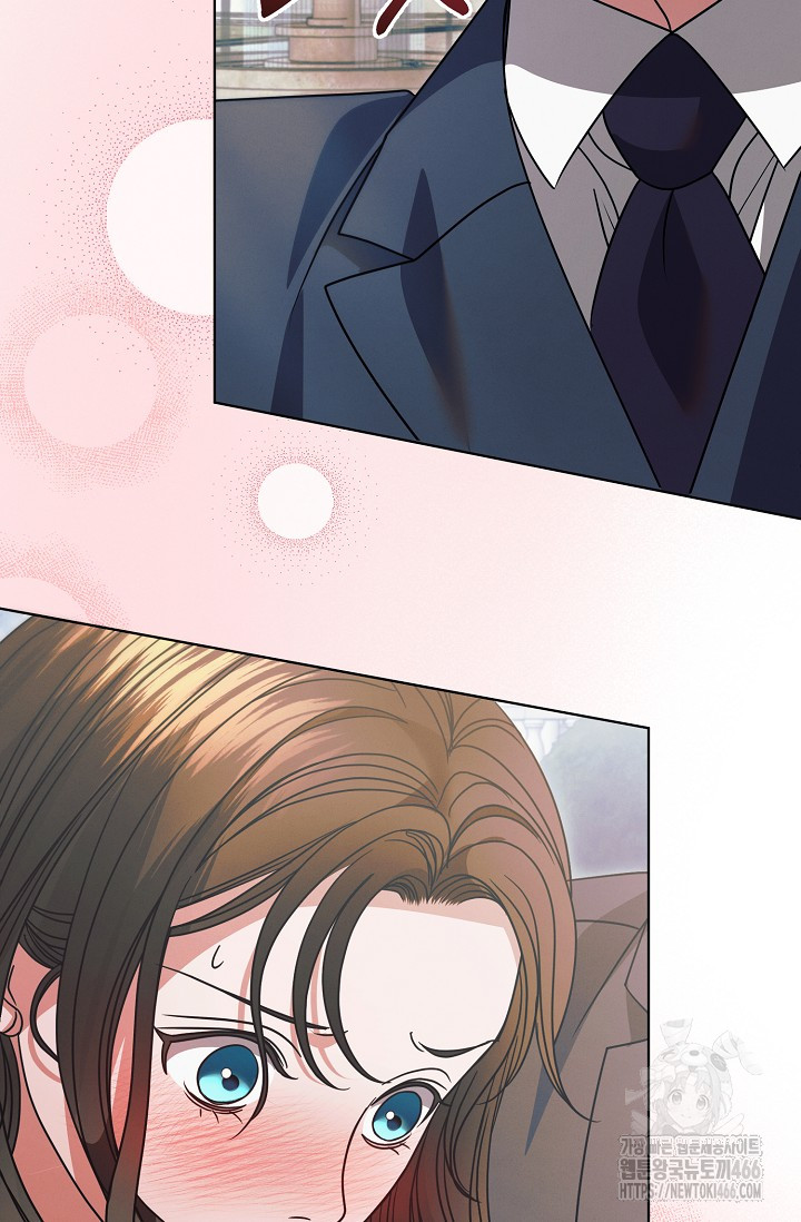 Try Begging Me Chapter 29 page 99