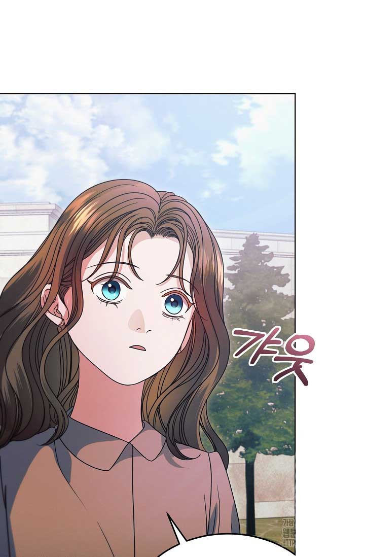 Try Begging Me Chapter 29 page 107