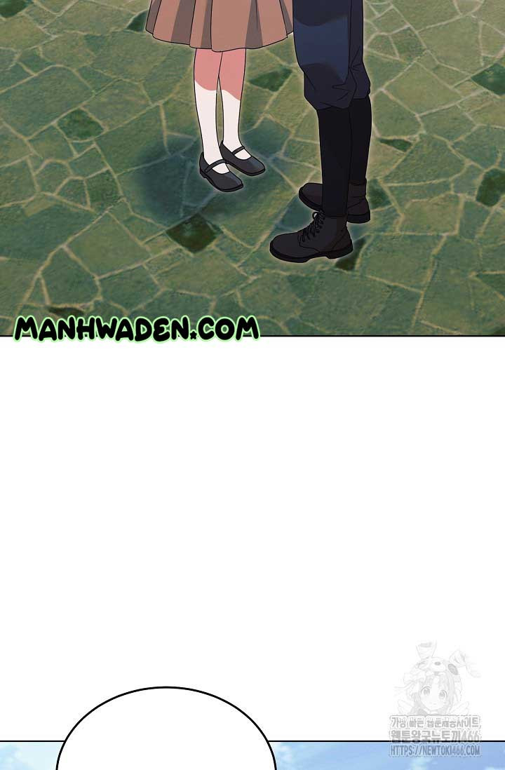 Try Begging Me Chapter 30 page 11