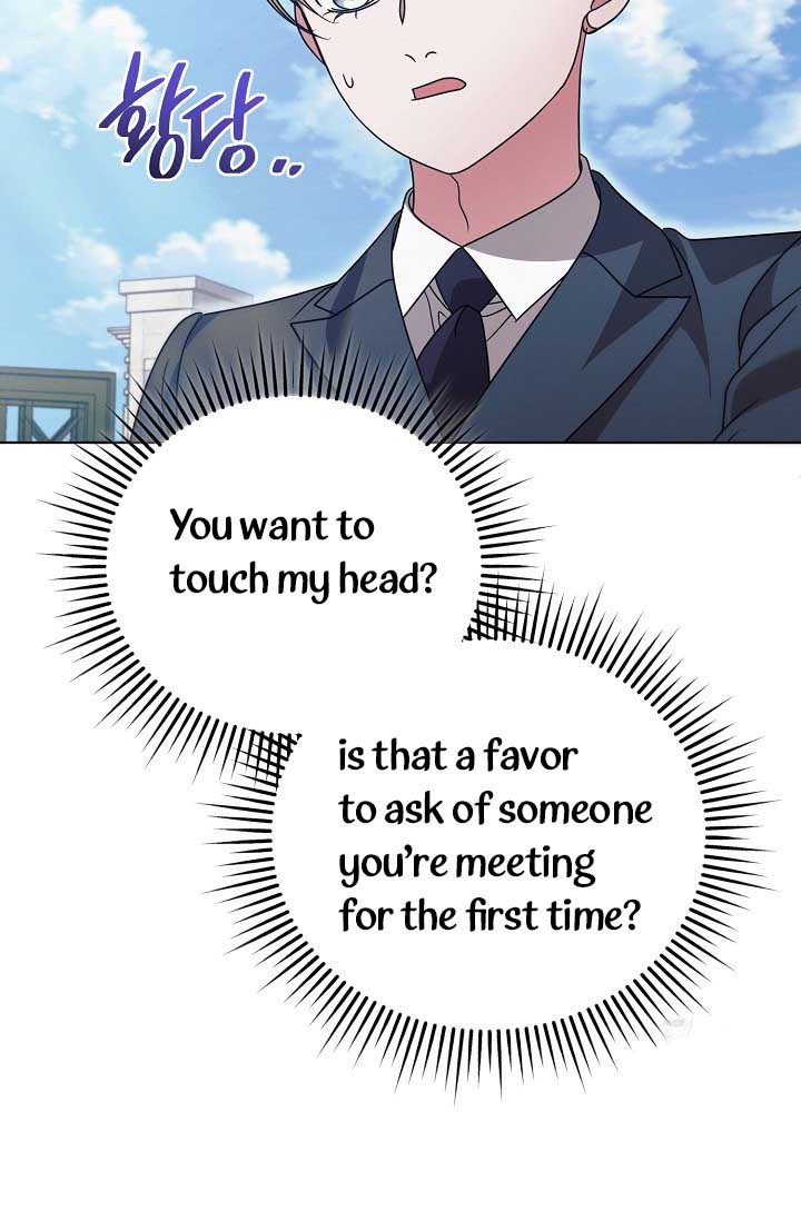 Try Begging Me Chapter 30 page 15