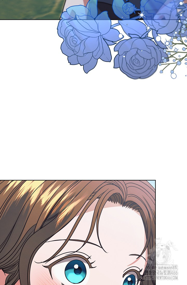 Try Begging Me Chapter 30 page 20