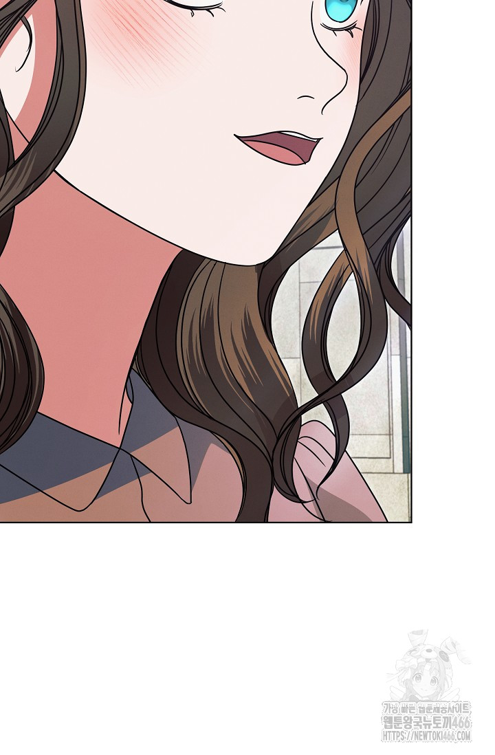 Try Begging Me Chapter 30 page 21