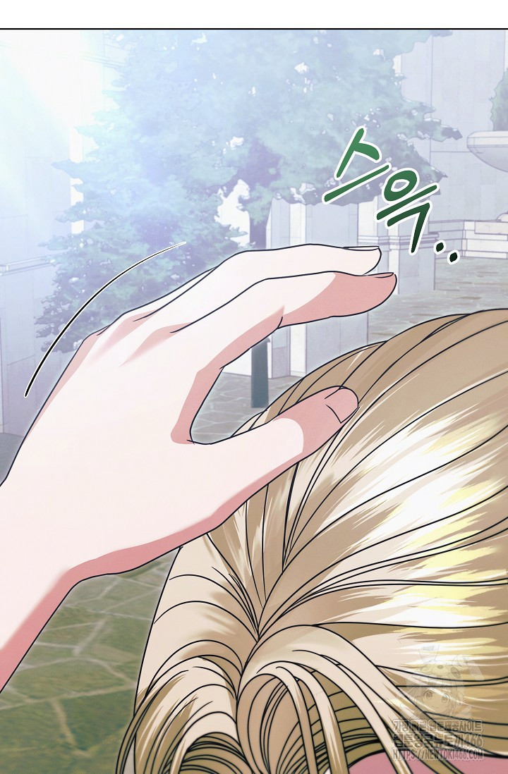 Try Begging Me Chapter 30 page 22