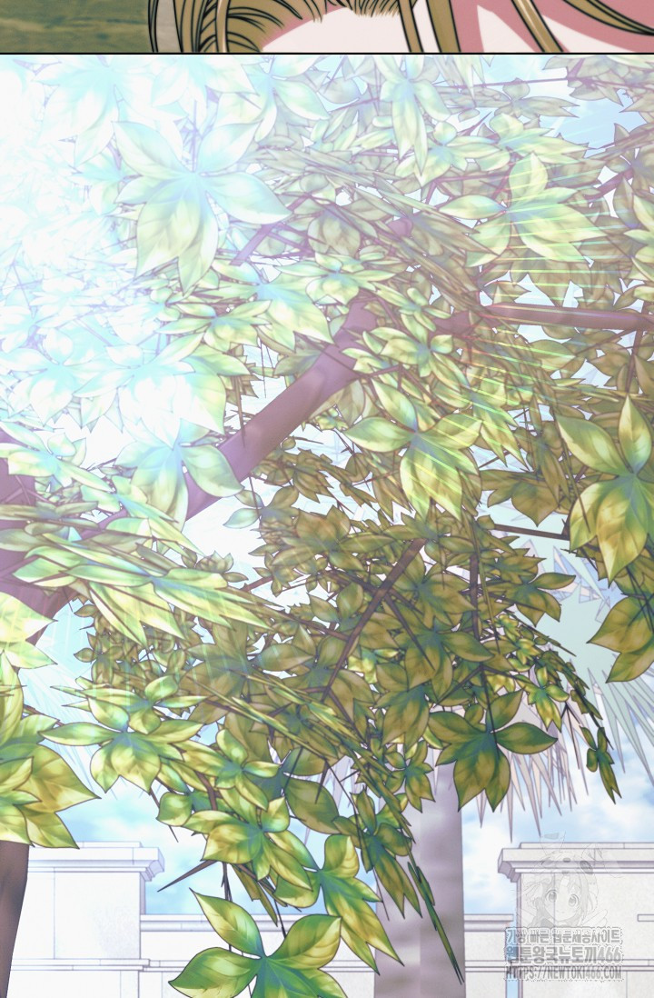 Try Begging Me Chapter 30 page 23