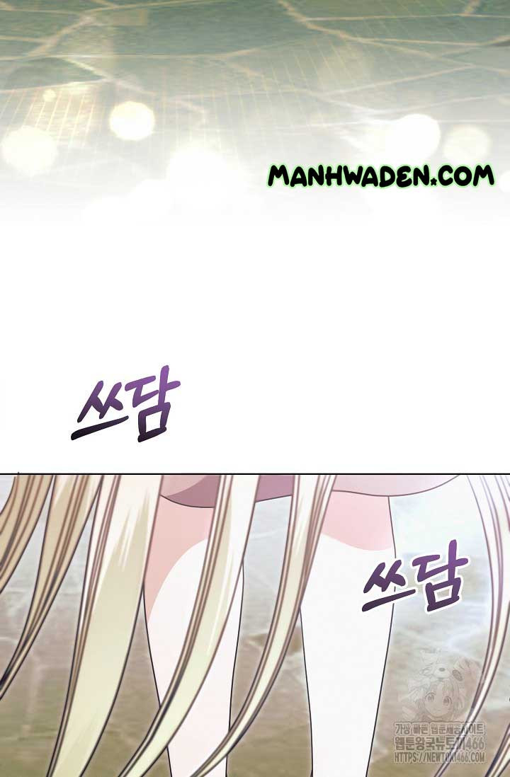 Try Begging Me Chapter 30 page 25