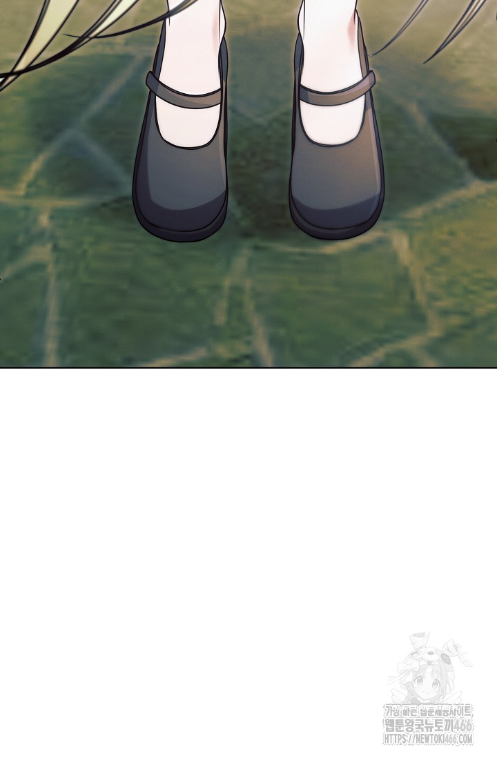 Try Begging Me Chapter 30 page 26