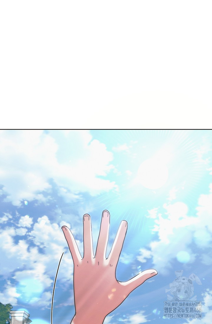 Try Begging Me Chapter 30 page 28