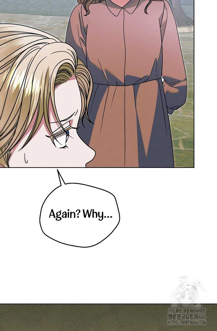 Try Begging Me Chapter 30 page 35