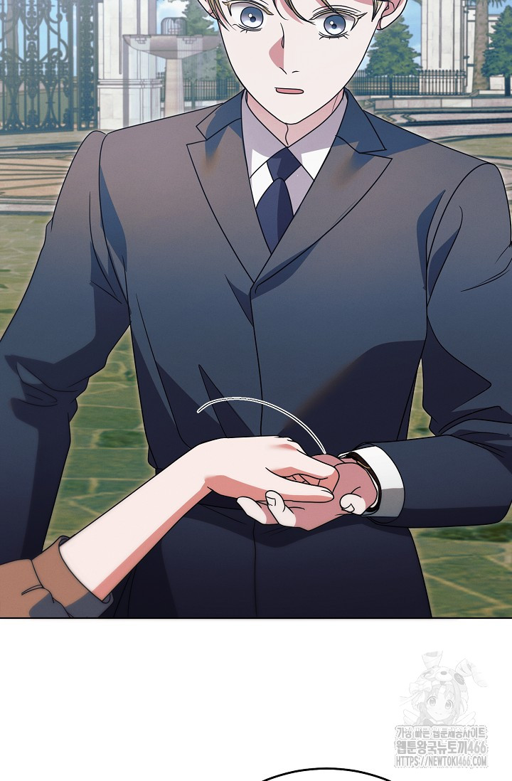 Try Begging Me Chapter 30 page 41