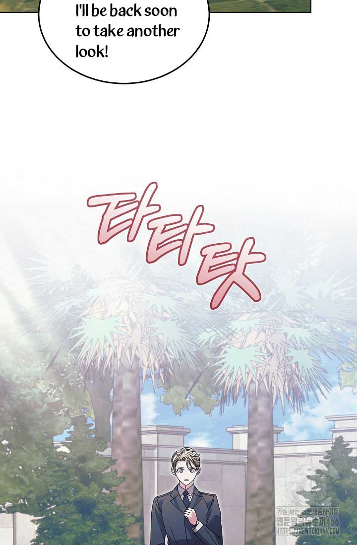 Try Begging Me Chapter 30 page 47