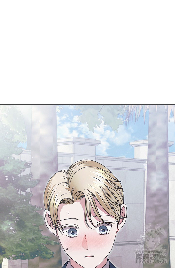 Try Begging Me Chapter 30 page 49