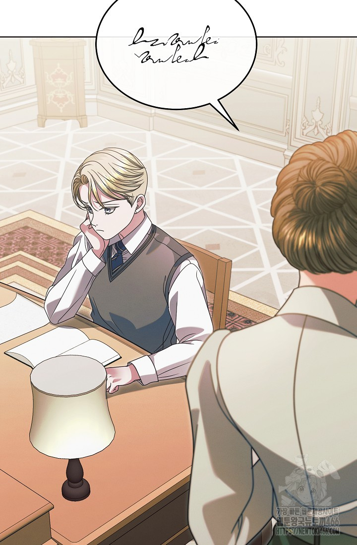 Try Begging Me Chapter 30 page 54