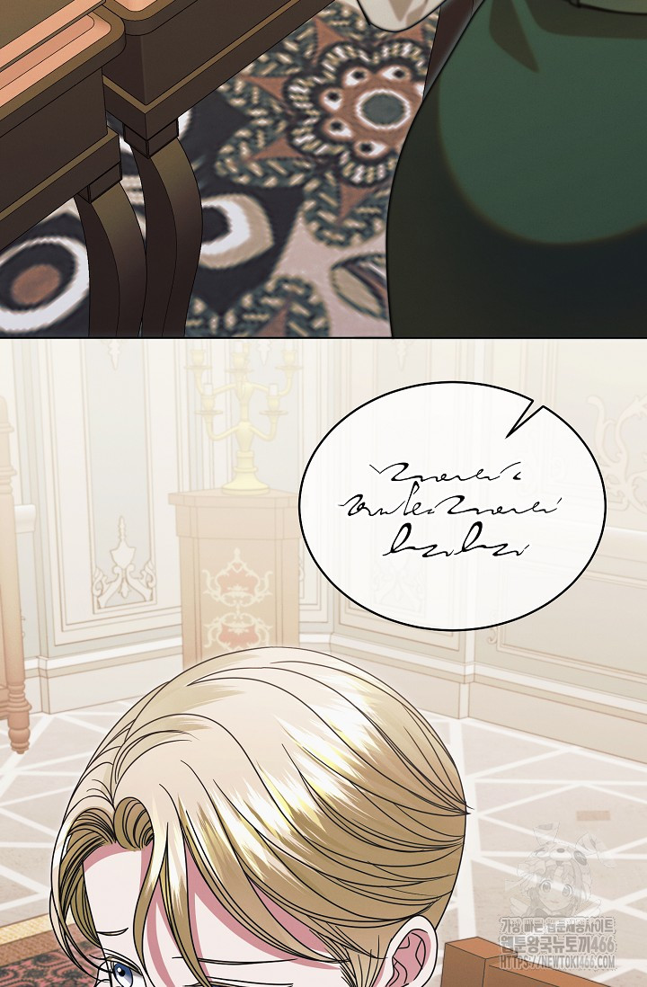 Try Begging Me Chapter 30 page 55