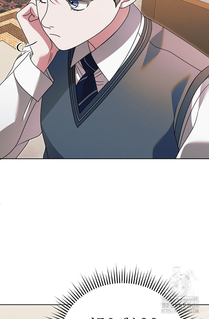 Try Begging Me Chapter 30 page 56