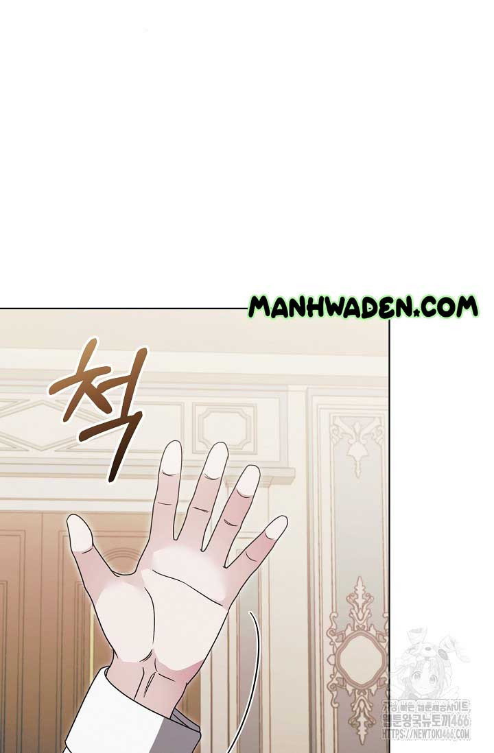 Try Begging Me Chapter 30 page 58