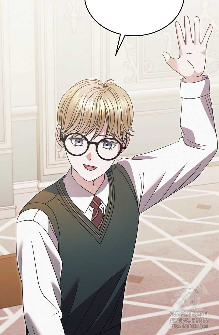 Try Begging Me Chapter 30 page 60