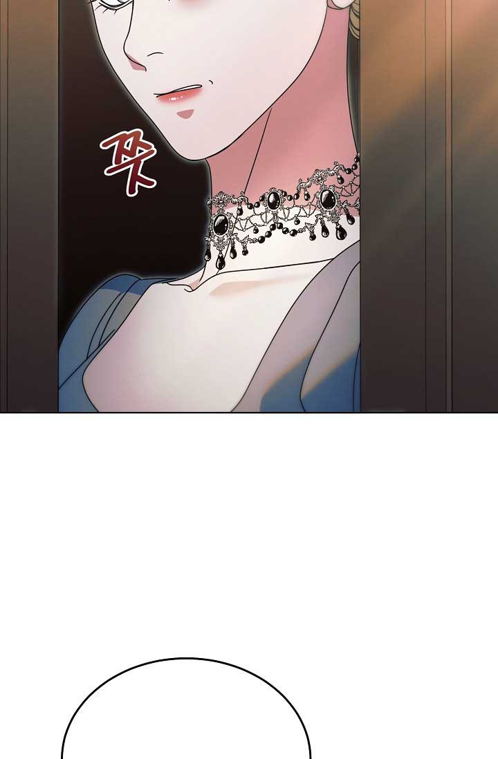 Try Begging Me Chapter 30 page 65