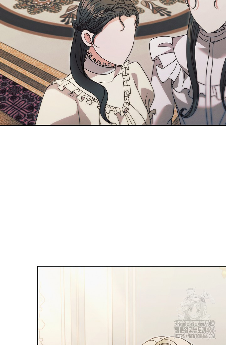 Try Begging Me Chapter 30 page 67