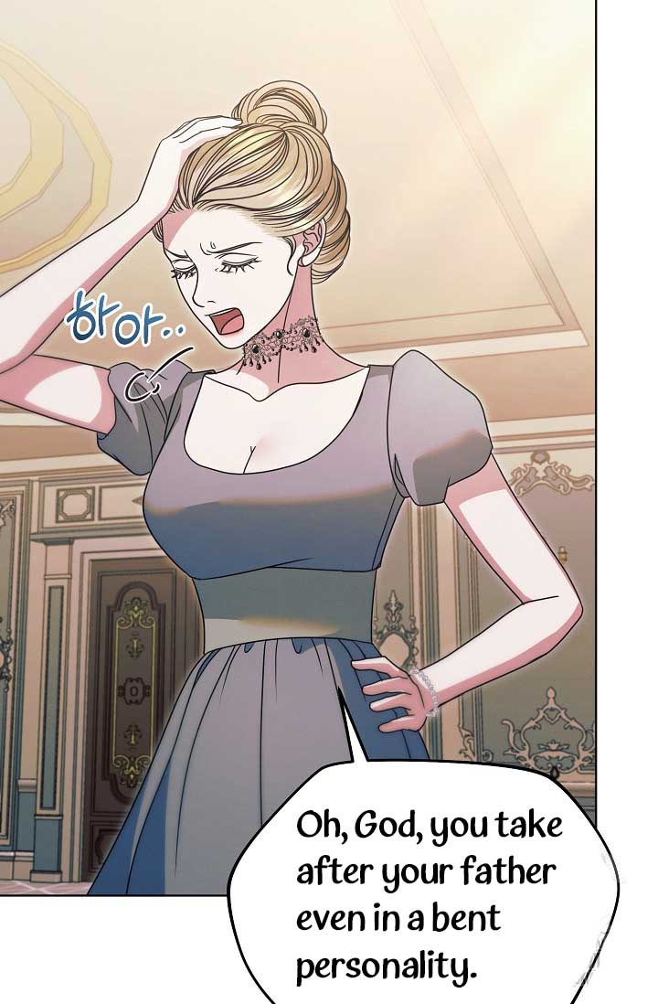 Try Begging Me Chapter 30 page 69