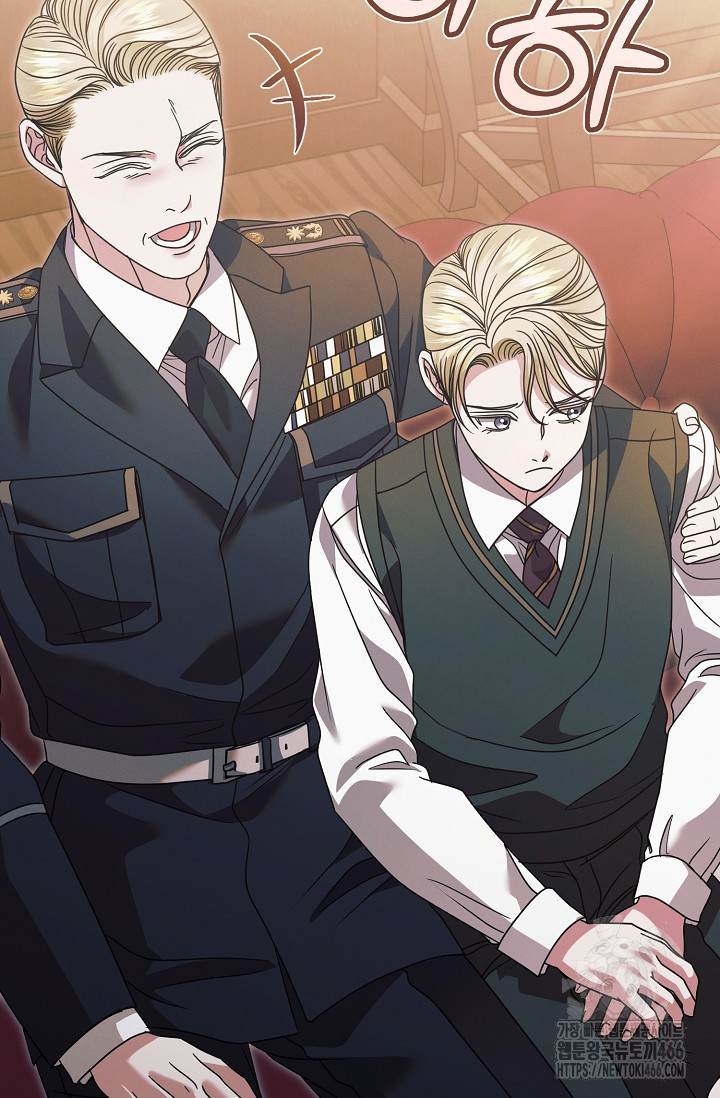 Try Begging Me Chapter 30 page 74