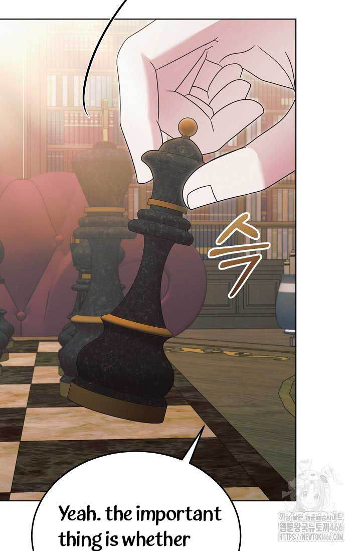 Try Begging Me Chapter 30 page 77