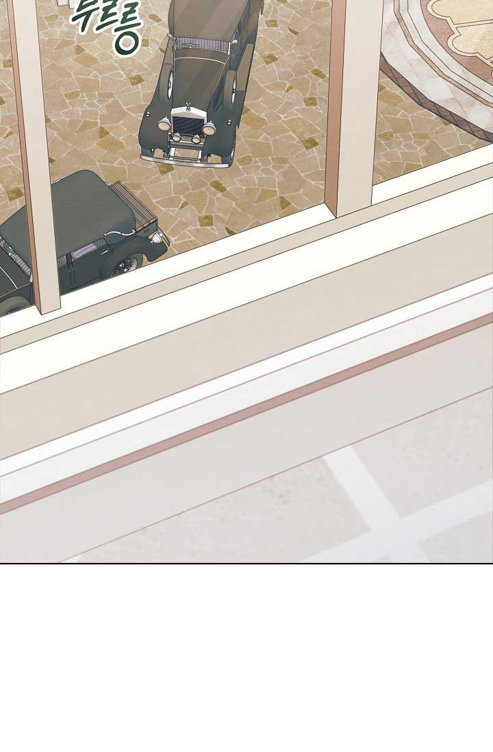 Try Begging Me Chapter 30 page 85