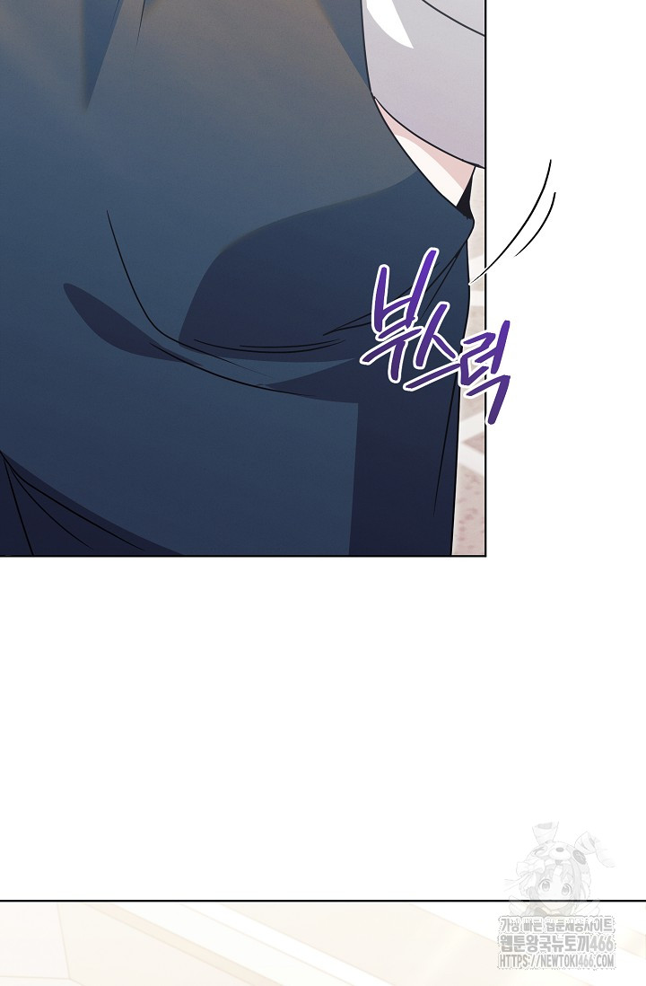 Try Begging Me Chapter 30 page 88