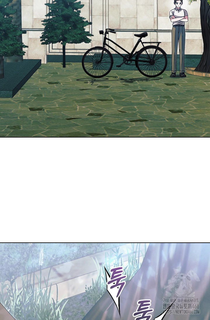 Try Begging Me Chapter 30 page 95