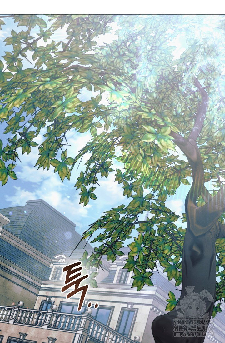 Try Begging Me Chapter 30 page 97