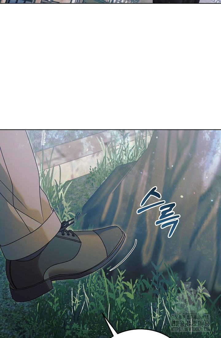 Try Begging Me Chapter 30 page 98