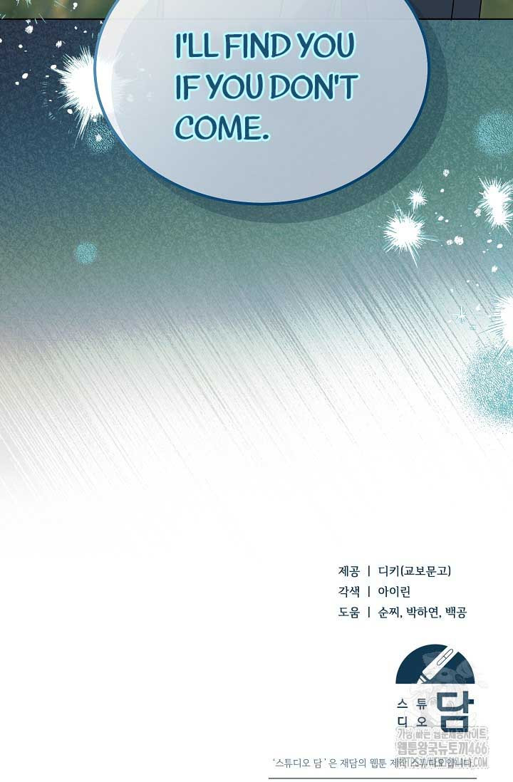 Try Begging Me Chapter 30 page 101