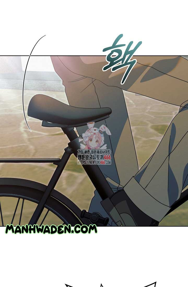 Try Begging Me Chapter 31 page 3