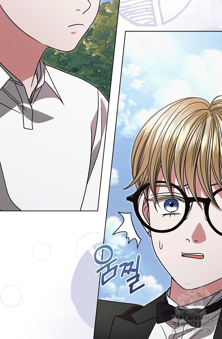 Try Begging Me Chapter 31 page 8